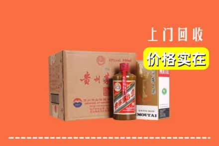 张掖回收精品茅台酒